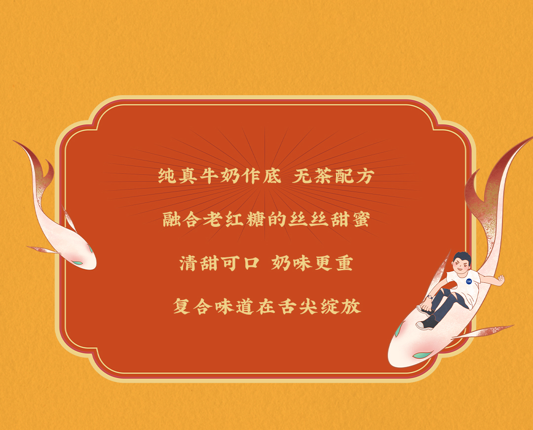 利记X横店文创-携手送好礼_06.jpg