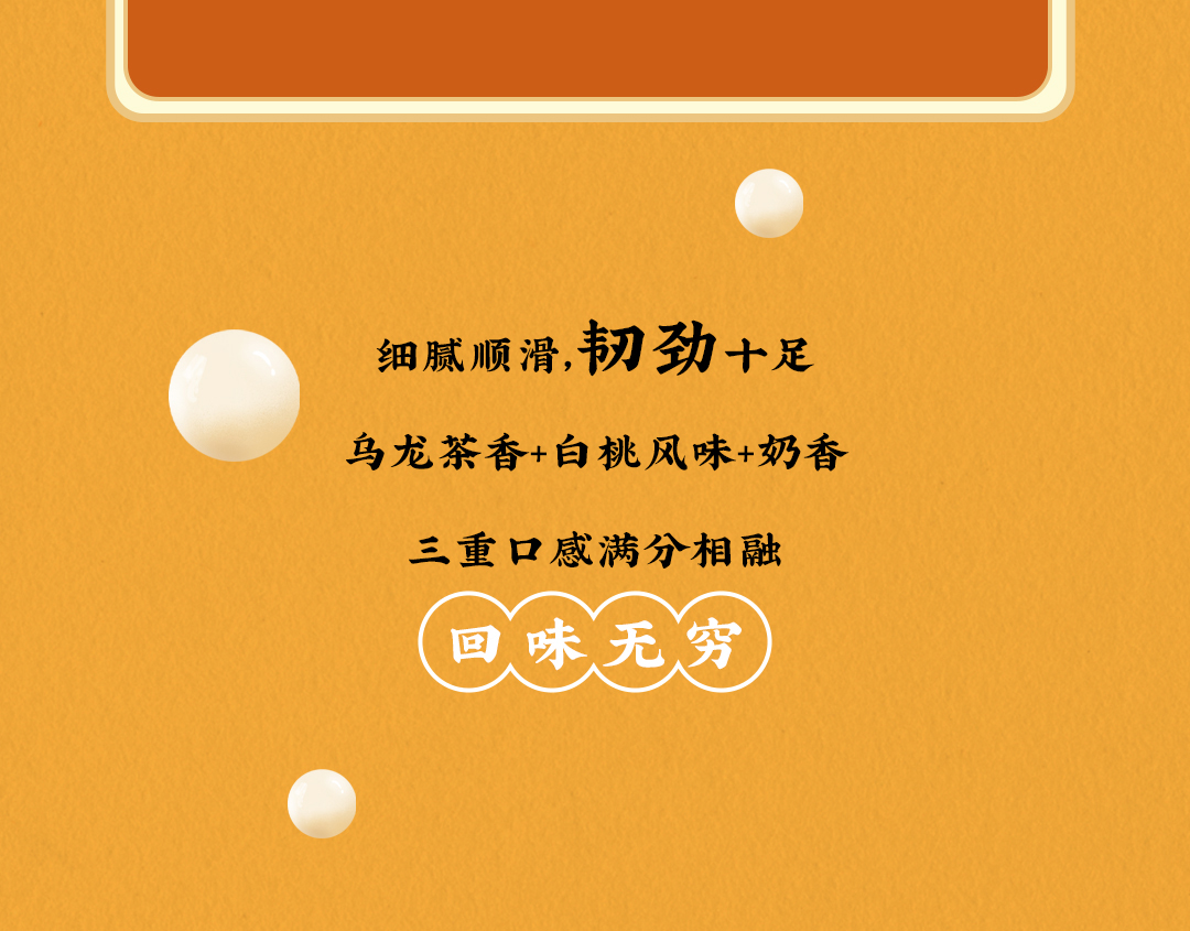 利记X横店文创-携手送好礼_08.jpg