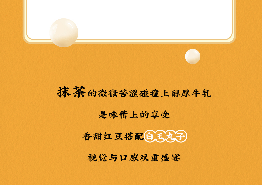 利记X横店文创-携手送好礼_10.jpg