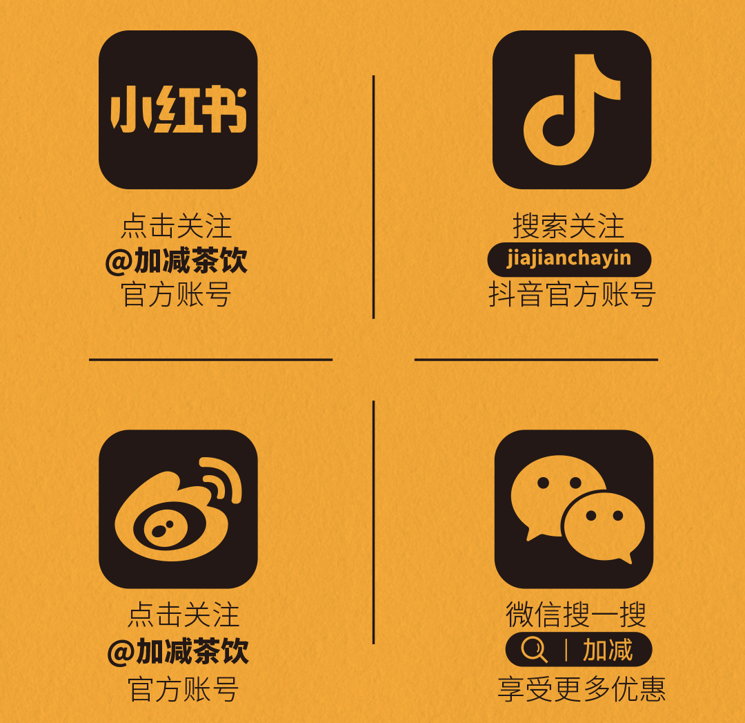 利记X横店文创-携手送好礼_14-17.png