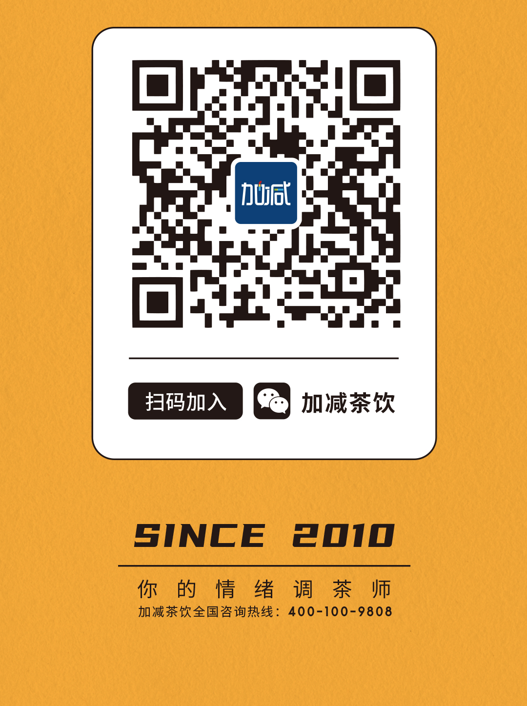 利记X横店文创-携手送好礼_18.jpg