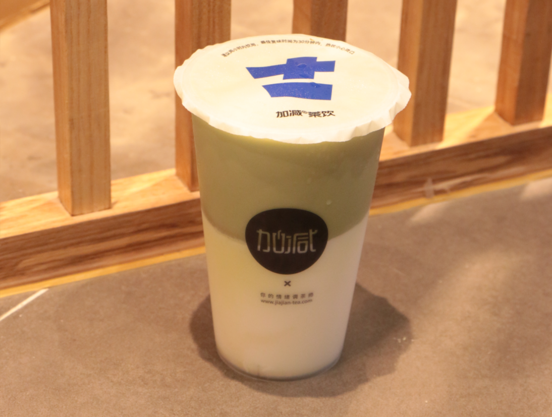 利记茶饮