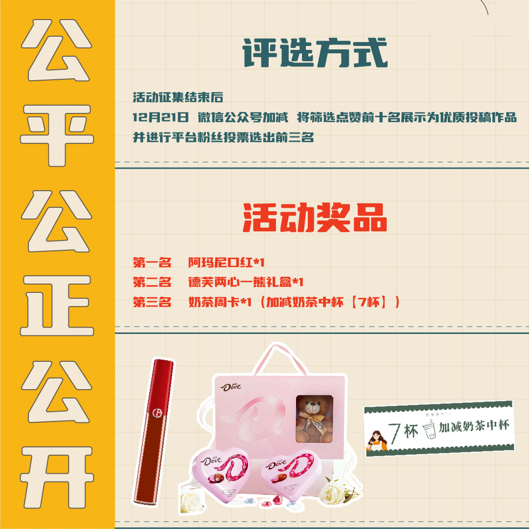 利记篓子diy创意大赛_画板-1-副本-2_04.jpg