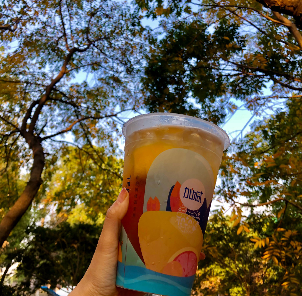 利记茶饮