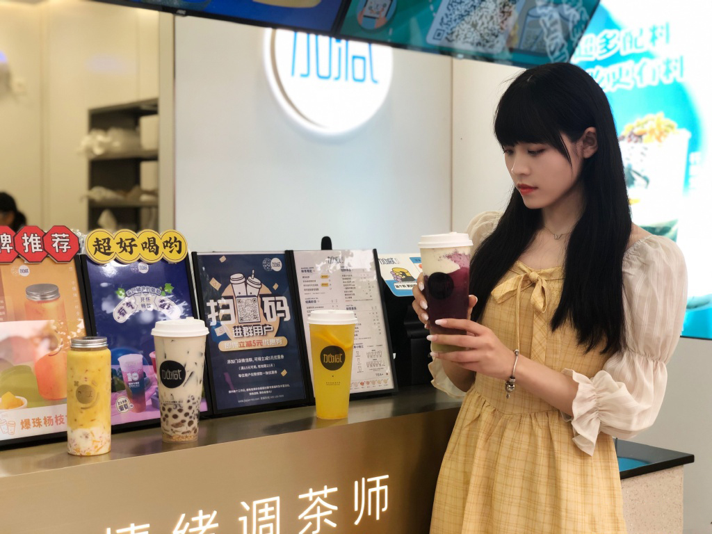 利记奶茶
